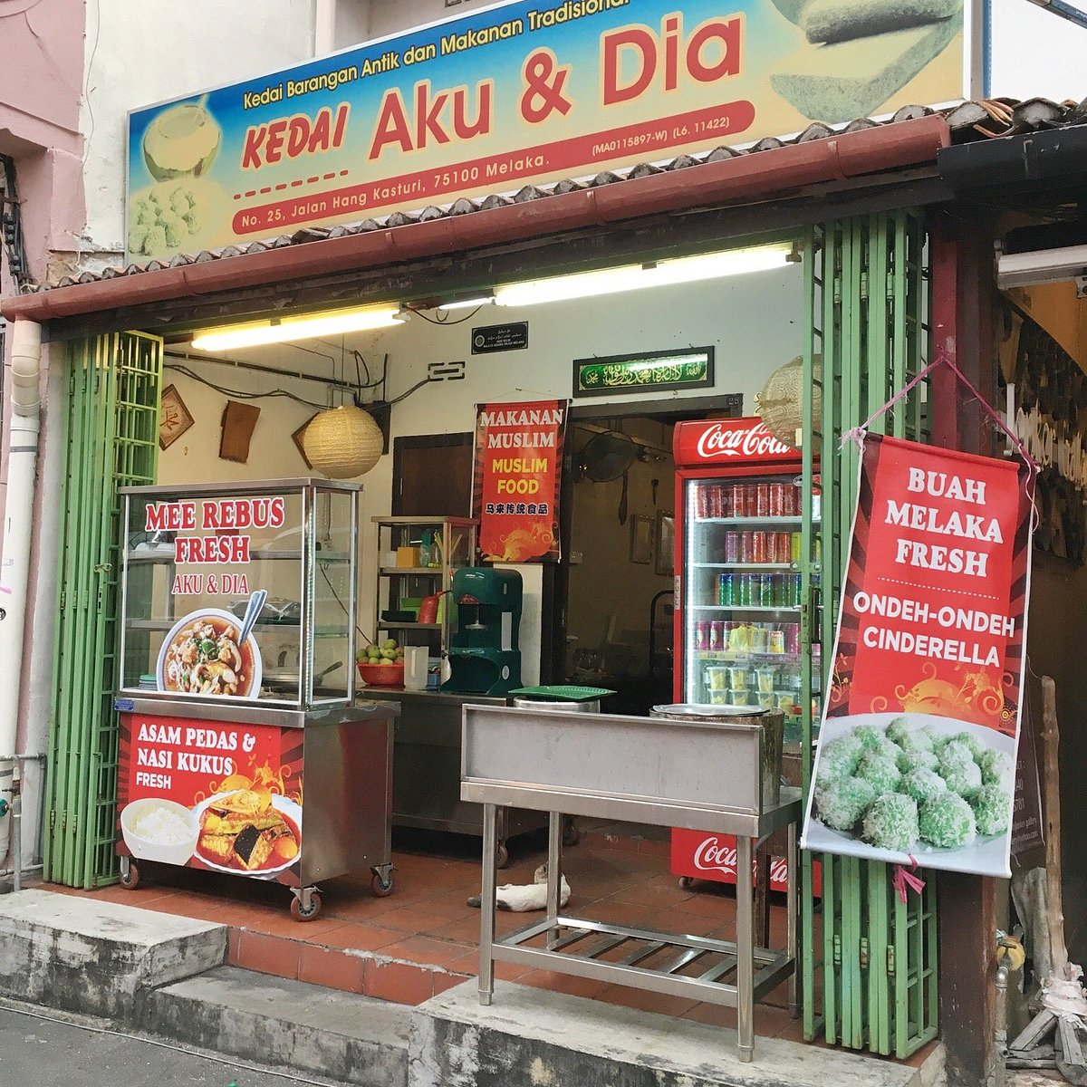 Kedai Aku