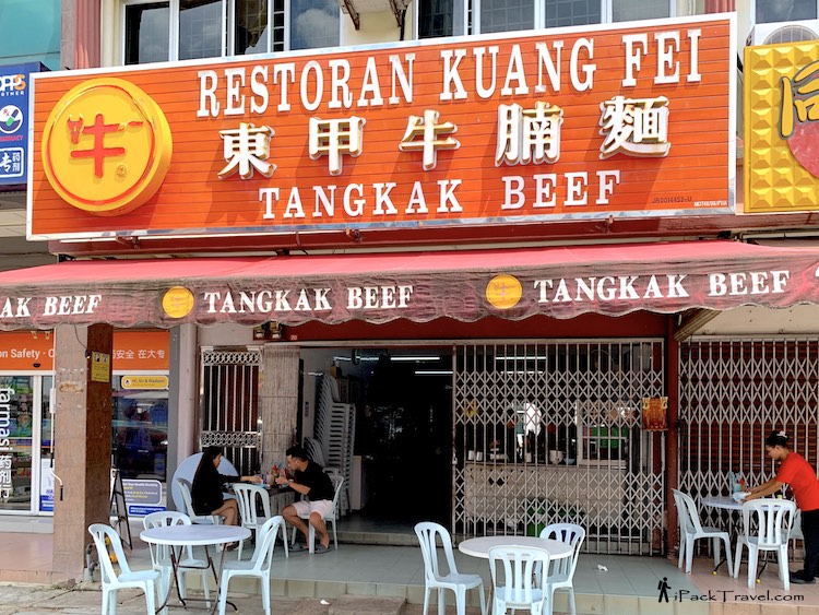 Pendapat tentang Kuang Fei Restaurant • Tangkak 1 Kuang Fei Restaurant Tangkak: Ulasan Makanan & Harga