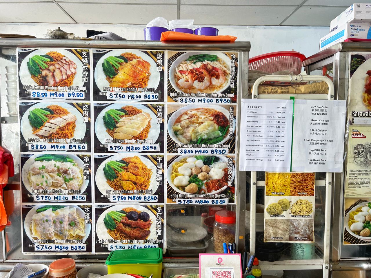 Pendapat tentang Kedai Makan & Minum Heng Heng 1 Ulasan Kedai Makan & Minum Heng Heng: Menu Best & Servis Tip-Top