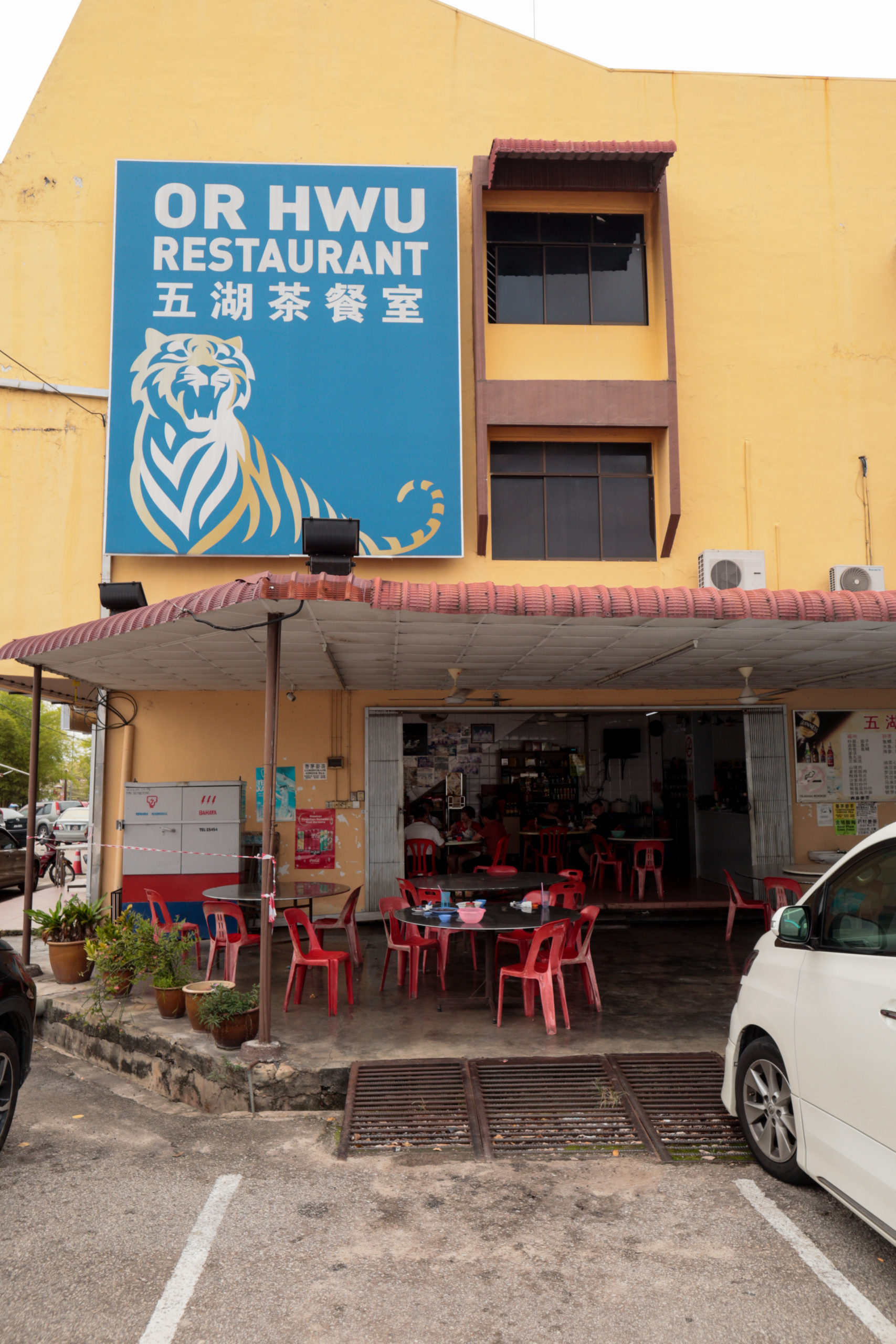 Pendapat tentang 福州五湖餐馆 Restoran Or Hwu 1 Restoran Or Hwu Fuzhou: Ulasan Makanan & Suasana Autentik